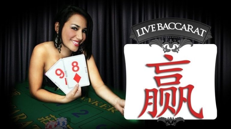 Азиатка крупье демонстрирует пару карт с игры баккара, а рядом изображен китайский иероглиф, обозначающий "баккара"
