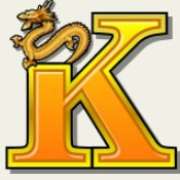 Символ K в Dragon Dance