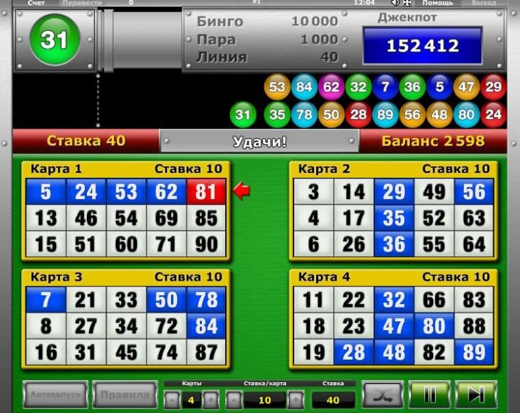 Видео покер Nineballs Bingo демо-игра
