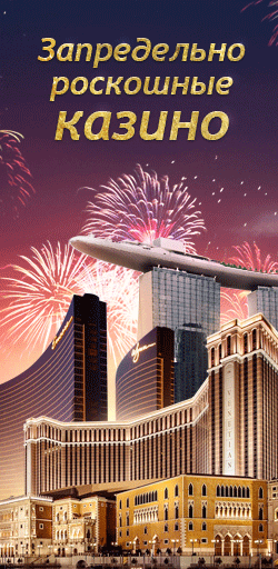 Запредельно роскошные заведения