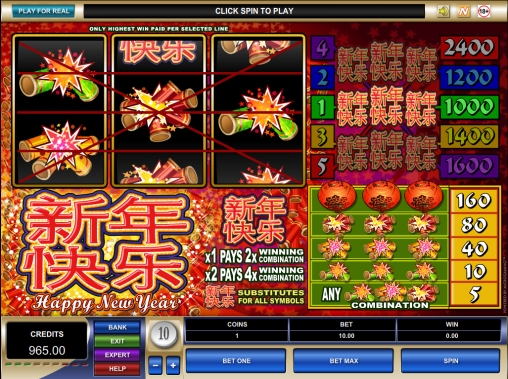 Happy New Year (С Новым годом) из раздела Игровые автоматы