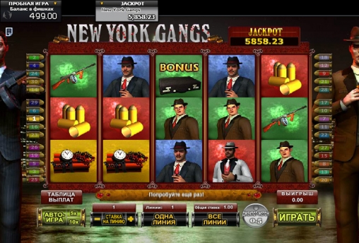 New York Gangs (Банды Нью-Йорка) из раздела Игровые автоматы