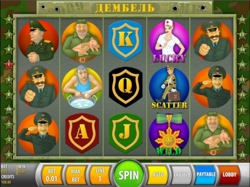 Demobee (Дембель) из раздела Игровые автоматы