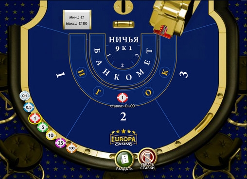 Baccarat  (Баккара) из раздела Баккара