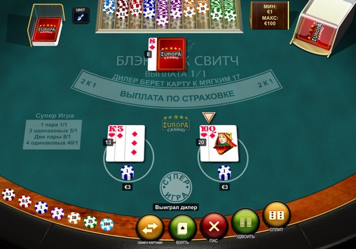 Blackjack Switch (Блэкджек свитч) из раздела Блэкджек