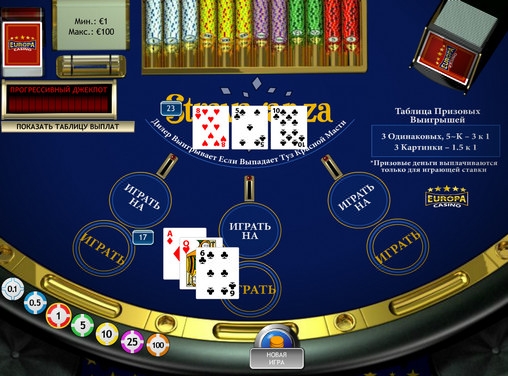 Stravaganza Progressive (Страваганза с прогрессивным джек-потом) из раздела Настольные и карточные игры