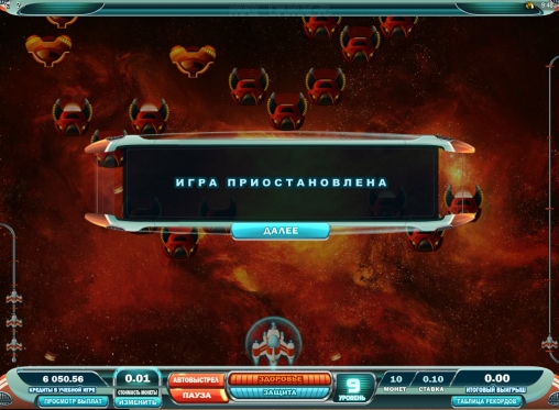 Max Damage and the Alien Attack (Максимальное повреждение и атака пришельцев) из раздела Игровые автоматы