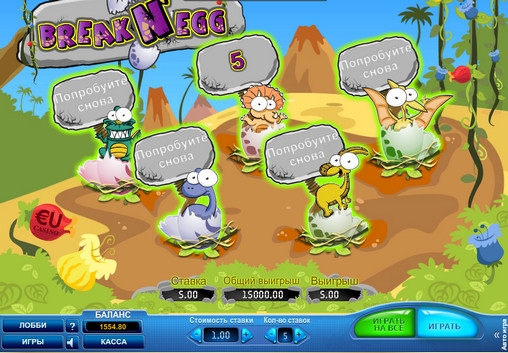 Break N’ Egg (Разбей яйцо) из раздела Скрэтч-карты