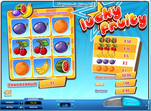 Lucky Fruity (Фрукты на удачу) из раздела Скрэтч-карты