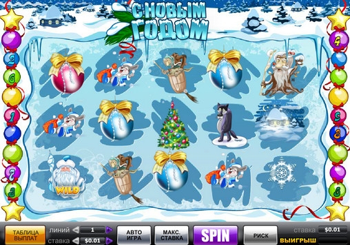 New Year (Новый год) из раздела Игровые автоматы