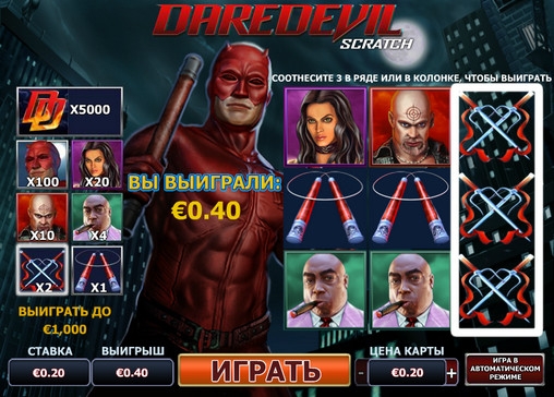 Daredevil Scratch (Сорвиголова Скрэтч) из раздела Скрэтч-карты