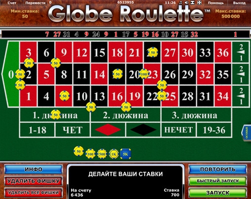 Globe Roulette (Сферическая рулетка) из раздела Рулетка