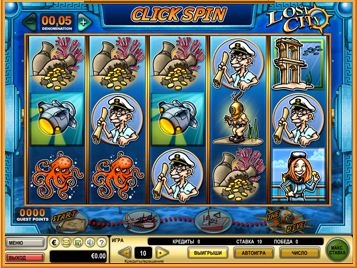 Lost City (Затерянный город ) из раздела Игровые автоматы