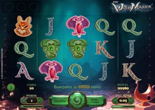 The Wishmaster (Исполнитель желаний) из раздела Игровые автоматы