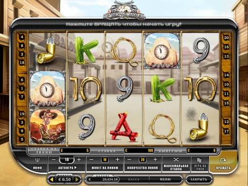 Quick Slinger (Быстрый Стрелок) из раздела Игровые автоматы