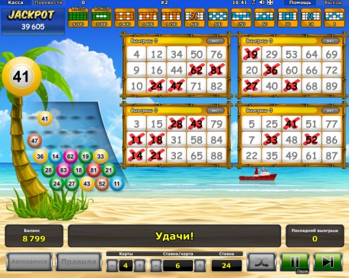 Beach Party Bingo (Бинго «Вечеринка на пляже») из раздела Бинго
