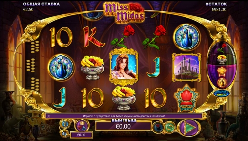 Miss Midas (Мисс Мидас) из раздела Игровые автоматы