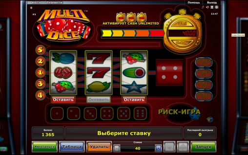 Multi Dice (Мульти-кости) из раздела Игровые автоматы