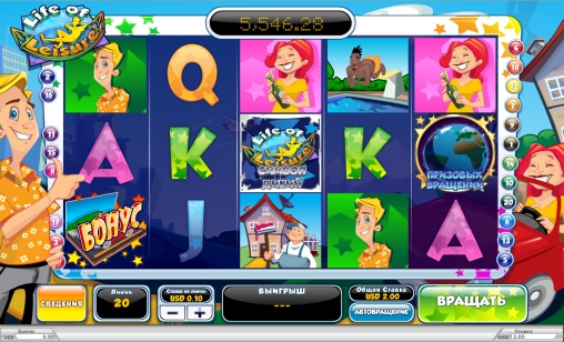 Life of Leisure (Беззаботная жизнь) из раздела Игровые автоматы