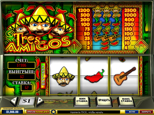 Tres Amigos (Трое Амиго) из раздела Игровые автоматы