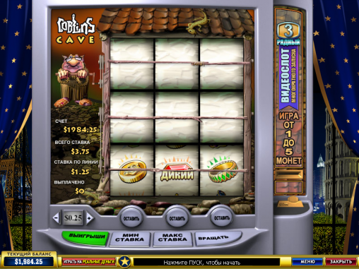 Goblin's Cave (Пещера гоблинов) из раздела Игровые автоматы