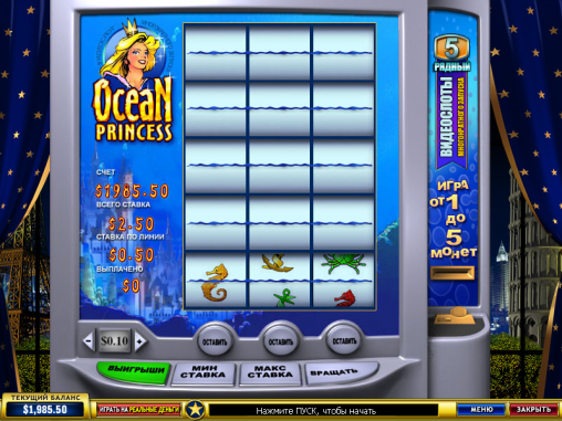 Ocean-Princess (Принцесса океана) из раздела Игровые автоматы