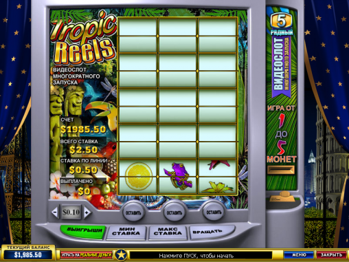 Tropic Reels  (Тропические Барабаны) из раздела Игровые автоматы