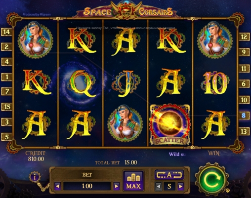 Space Corsairs (Космические корсары) из раздела Игровые автоматы