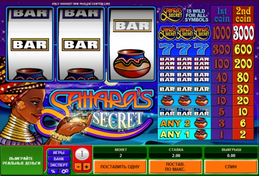 Sahara’s Secret (Секреты Сахары) из раздела Игровые автоматы