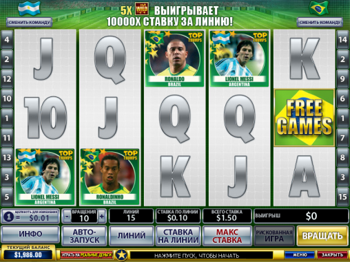 Top Trumps World Football Stars  (Мировые звезды футбола ) из раздела Игровые автоматы