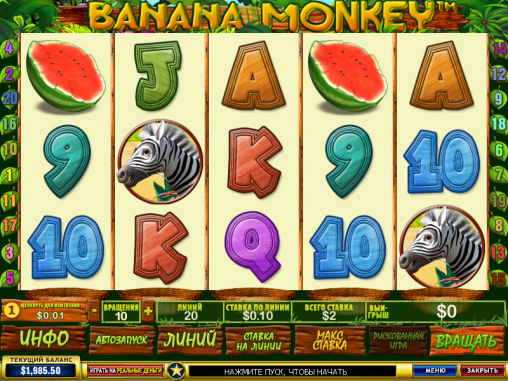 Banana Monkey (Банановая обезьянка) из раздела Игровые автоматы