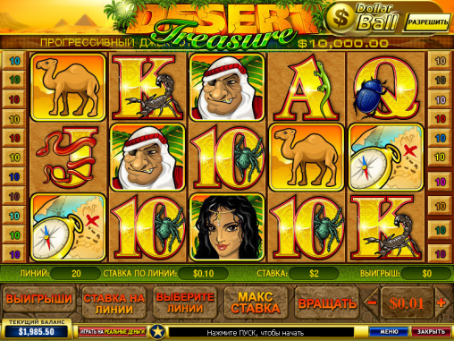 Desert Treasure (Сокровища пустыни) из раздела Игровые автоматы