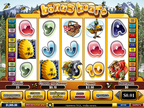 Bear Bonus (Медвежий приз) из раздела Игровые автоматы