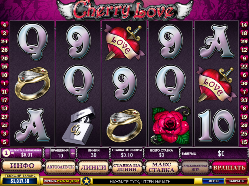 Cherry Love (Вишневая любовь) из раздела Игровые автоматы