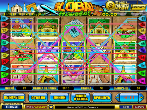 Global Traveler (Скиталец по миру) из раздела Игровые автоматы