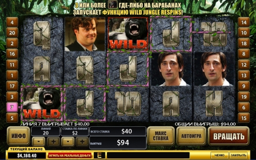 King Kong (Кинг-Конг) из раздела Игровые автоматы