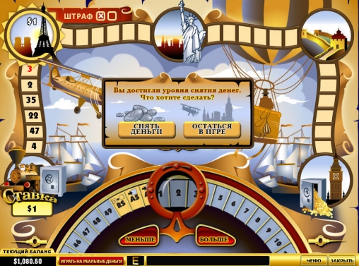 Around the World (Вокруг света) из раздела Развлекательные игры