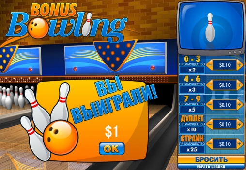 Bonus Bowling  (Призовой боулинг ) из раздела Развлекательные игры