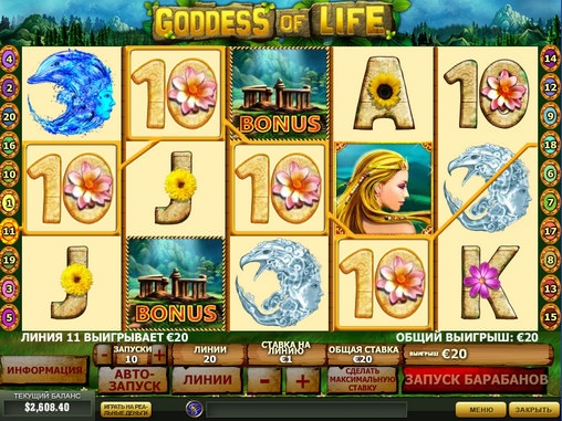 Goddess of Life (Богиня жизни) из раздела Игровые автоматы
