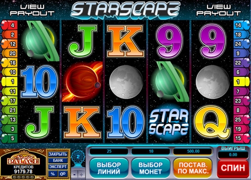 Starscape (Звездный пейзаж) из раздела Игровые автоматы