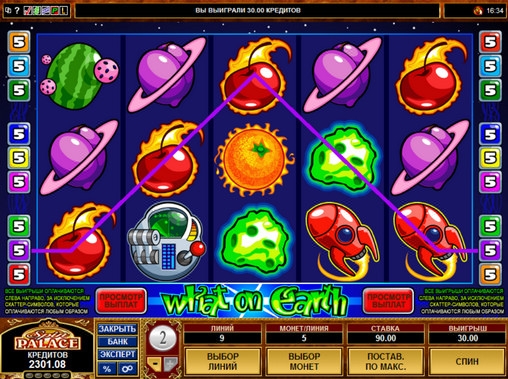 What on Earth (Что творится на Земле?) из раздела Игровые автоматы