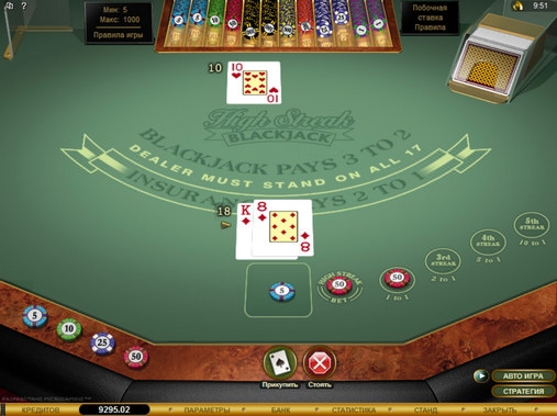 High Streak Blackjack Gold (Золотой блэкджек «Хай-стрик») из раздела Блэкджек