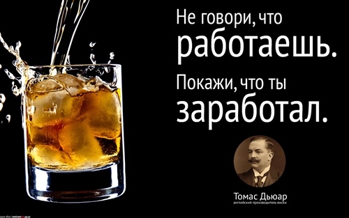 не говори что работаешь покажи сколько заработал покер, дофамин, мотивация, компенсация