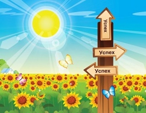 успех успех успех везде успех солнце подсолнухи путеводитель указатель покер, улучшение игры, микролимиты, стратегия, психология