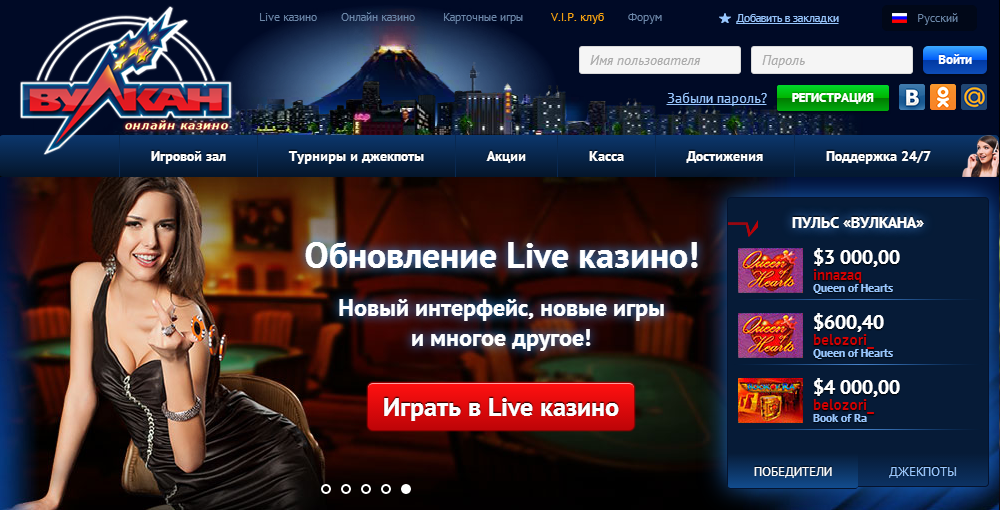 Брюнетка в черном платье зам заманивает в казино Вулкан