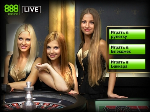 Скриншот онлайн казино 888