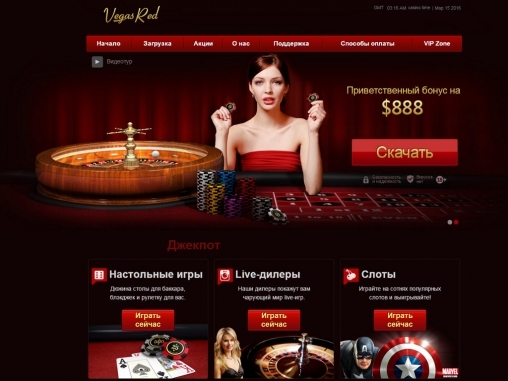 Скриншот онлайн казино Вегас Рэд