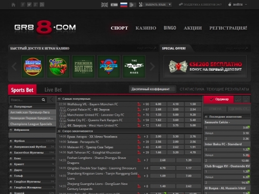 Скриншот сайта букмекерской конторы GR88