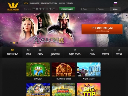 Выбор игр Casino Frank