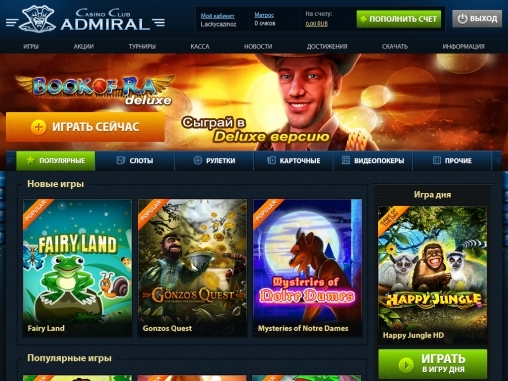 Скриншот страницы с игровыми автоматами Admiral сasino сlub